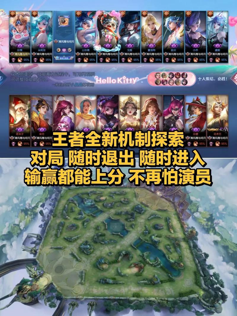 王者荣耀怎样可以玩单机模式?（王者荣耀怎么可以玩单机）-第7张图片-无暮网