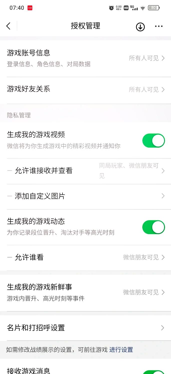 王者怎么不访问主页点赞的人呢微信(王者荣耀怎么不看资料点赞)-第2张图片-无暮网 王者怎么不访问主页点赞的人呢微信(王者荣耀怎么不看资料点赞)-第2张图片-无暮网