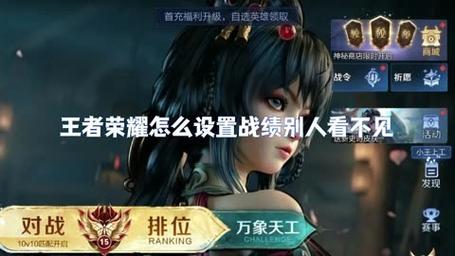 王者怎么不访问主页点赞的人呢微信(王者荣耀怎么不看资料点赞)-第4张图片-无暮网 王者怎么不访问主页点赞的人呢微信(王者荣耀怎么不看资料点赞)-第4张图片-无暮网