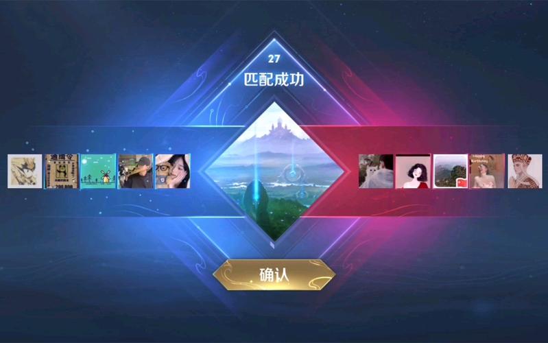 王者对抗和排位区别是什么,王者对抗和排位区别是什么意思-第5张图片-无暮网 王者对抗和排位区别是什么,王者对抗和排位区别是什么意思-第5张图片-无暮网