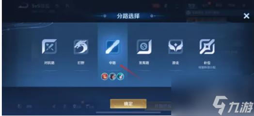 王者位置段位怎么提高等级最快,王者位置升段-第4张图片-无暮网 王者位置段位怎么提高等级最快,王者位置升段-第4张图片-无暮网