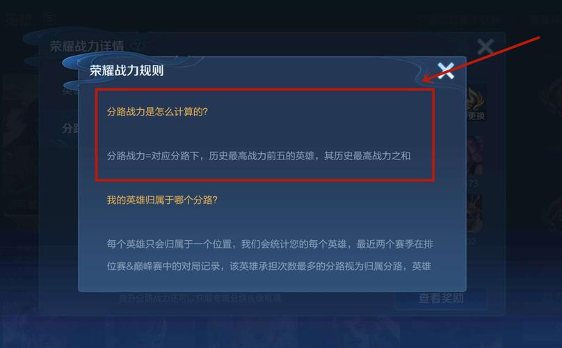 王者位置段位怎么提高等级最快,王者位置升段-第6张图片-无暮网 王者位置段位怎么提高等级最快,王者位置升段-第6张图片-无暮网