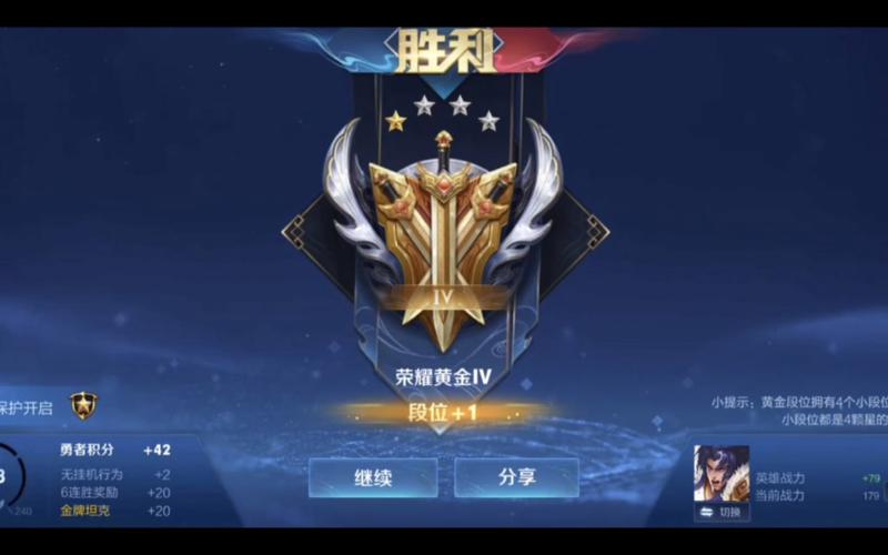 王者的荣耀黄金(王者荣耀黄金然后是什么)-第1张图片-无暮网 王者的荣耀黄金(王者荣耀黄金然后是什么)-第1张图片-无暮网