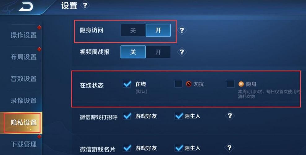 王者荣耀怎么改荣耀战区位置,少人的地方,王者中怎么改变荣耀战区-第6张图片-无暮网 王者荣耀怎么改荣耀战区位置,少人的地方,王者中怎么改变荣耀战区-第6张图片-无暮网
