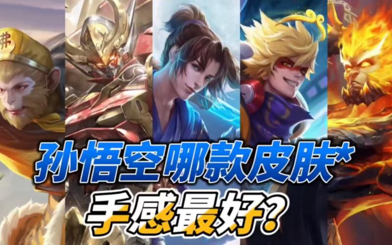王者荣耀至尊宝什么时候出来,王者荣耀至尊宝什么时候回归-第6张图片-无暮网 王者荣耀至尊宝什么时候出来,王者荣耀至尊宝什么时候回归-第6张图片-无暮网