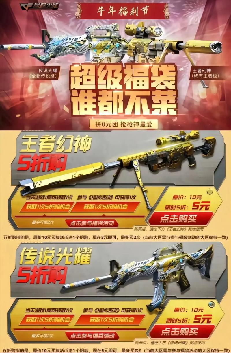 王者幻神觉醒区别大不大,王者幻神觉醒了才有效果吗-第6张图片-无暮网 王者幻神觉醒区别大不大,王者幻神觉醒了才有效果吗-第6张图片-无暮网