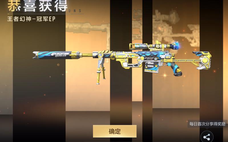 王者幻神觉醒区别大不大,王者幻神觉醒了才有效果吗-第8张图片-无暮网 王者幻神觉醒区别大不大,王者幻神觉醒了才有效果吗-第8张图片-无暮网