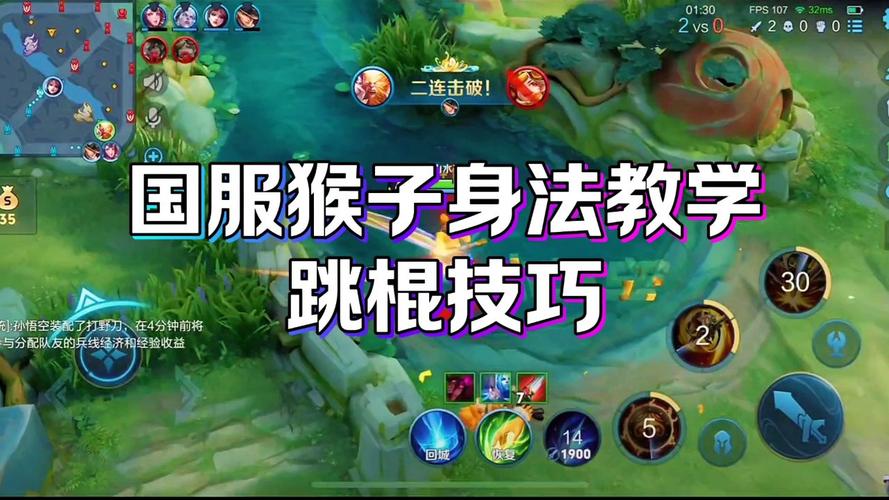 猴子怎么打上单王者荣耀,猴子上单如何-第1张图片-无暮网 猴子怎么打上单王者荣耀,猴子上单如何-第1张图片-无暮网