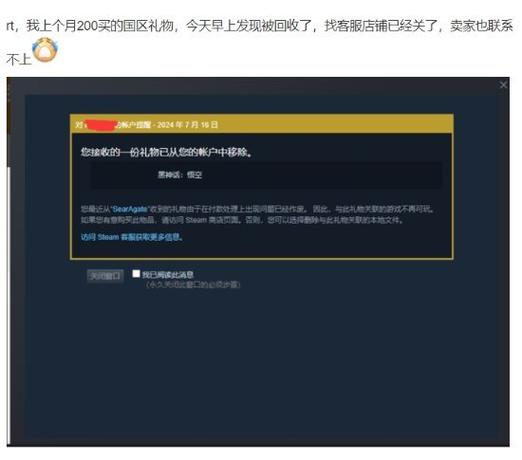 王者送礼可以退吗(王者赠礼可以退吗)-第1张图片-无暮网 王者送礼可以退吗(王者赠礼可以退吗)-第1张图片-无暮网