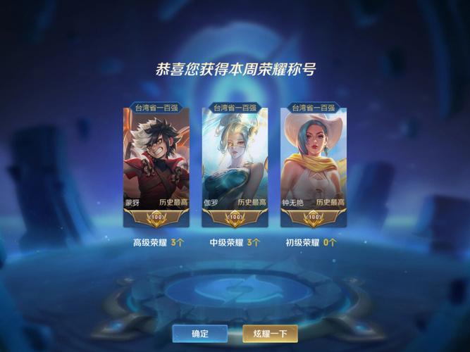 王者荣耀怎么给英雄定标(王者荣耀英雄定位怎么设置)-第1张图片-无暮网 王者荣耀怎么给英雄定标(王者荣耀英雄定位怎么设置)-第1张图片-无暮网