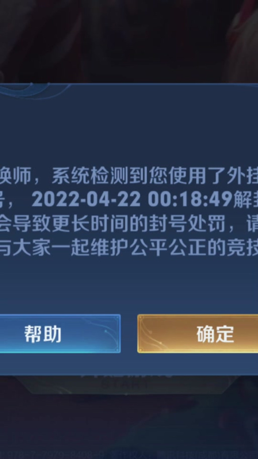 王者荣耀老进不去怎么办呢,王者荣耀一直进不去怎么办?-第2张图片-无暮网 王者荣耀老进不去怎么办呢,王者荣耀一直进不去怎么办?-第2张图片-无暮网