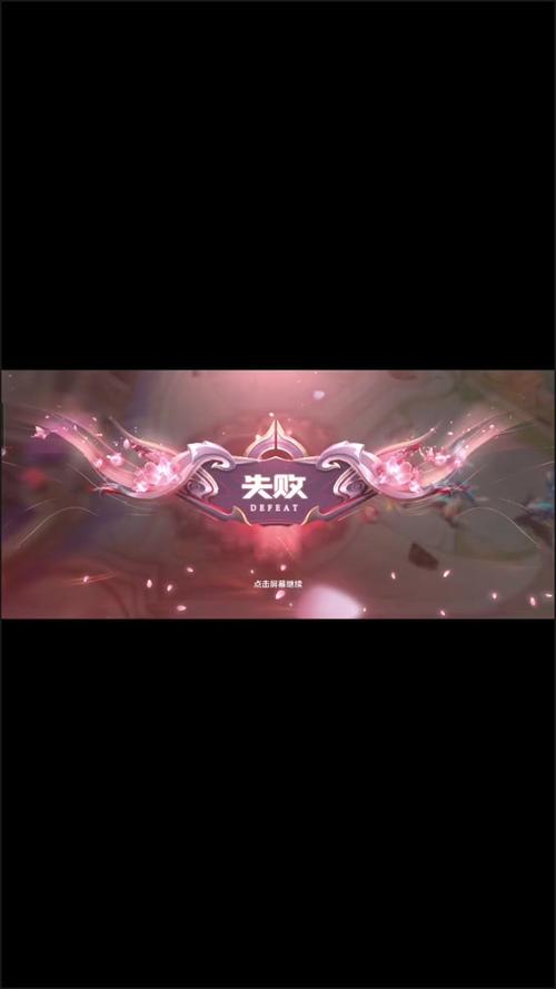王者荣耀老进不去怎么办呢,王者荣耀一直进不去怎么办?-第5张图片-无暮网 王者荣耀老进不去怎么办呢,王者荣耀一直进不去怎么办?-第5张图片-无暮网