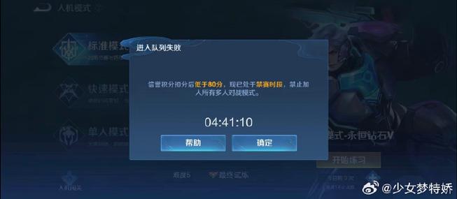 王者荣耀老进不去怎么办呢,王者荣耀一直进不去怎么办?-第4张图片-无暮网 王者荣耀老进不去怎么办呢,王者荣耀一直进不去怎么办?-第4张图片-无暮网