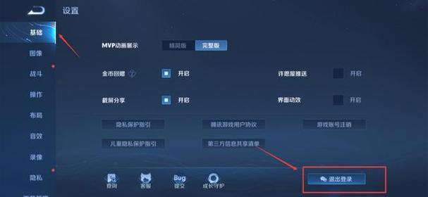 王者荣耀老进不去怎么办呢,王者荣耀一直进不去怎么办?-第6张图片-无暮网 王者荣耀老进不去怎么办呢,王者荣耀一直进不去怎么办?-第6张图片-无暮网
