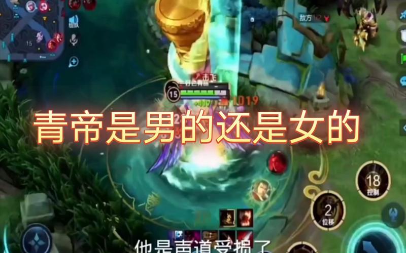 青帝王者荣耀里面的头像是谁,王者荣耀青帝图片-第1张图片-无暮网 青帝王者荣耀里面的头像是谁,王者荣耀青帝图片-第1张图片-无暮网