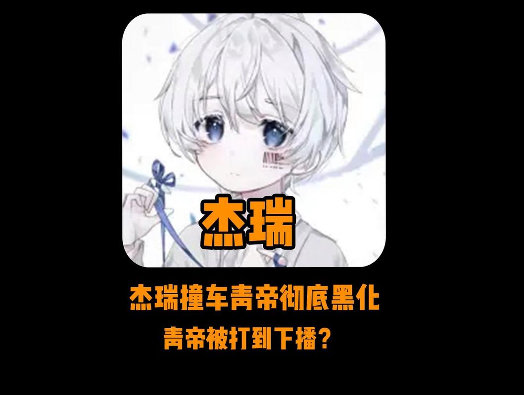 青帝王者荣耀里面的头像是谁,王者荣耀青帝图片-第4张图片-无暮网 青帝王者荣耀里面的头像是谁,王者荣耀青帝图片-第4张图片-无暮网