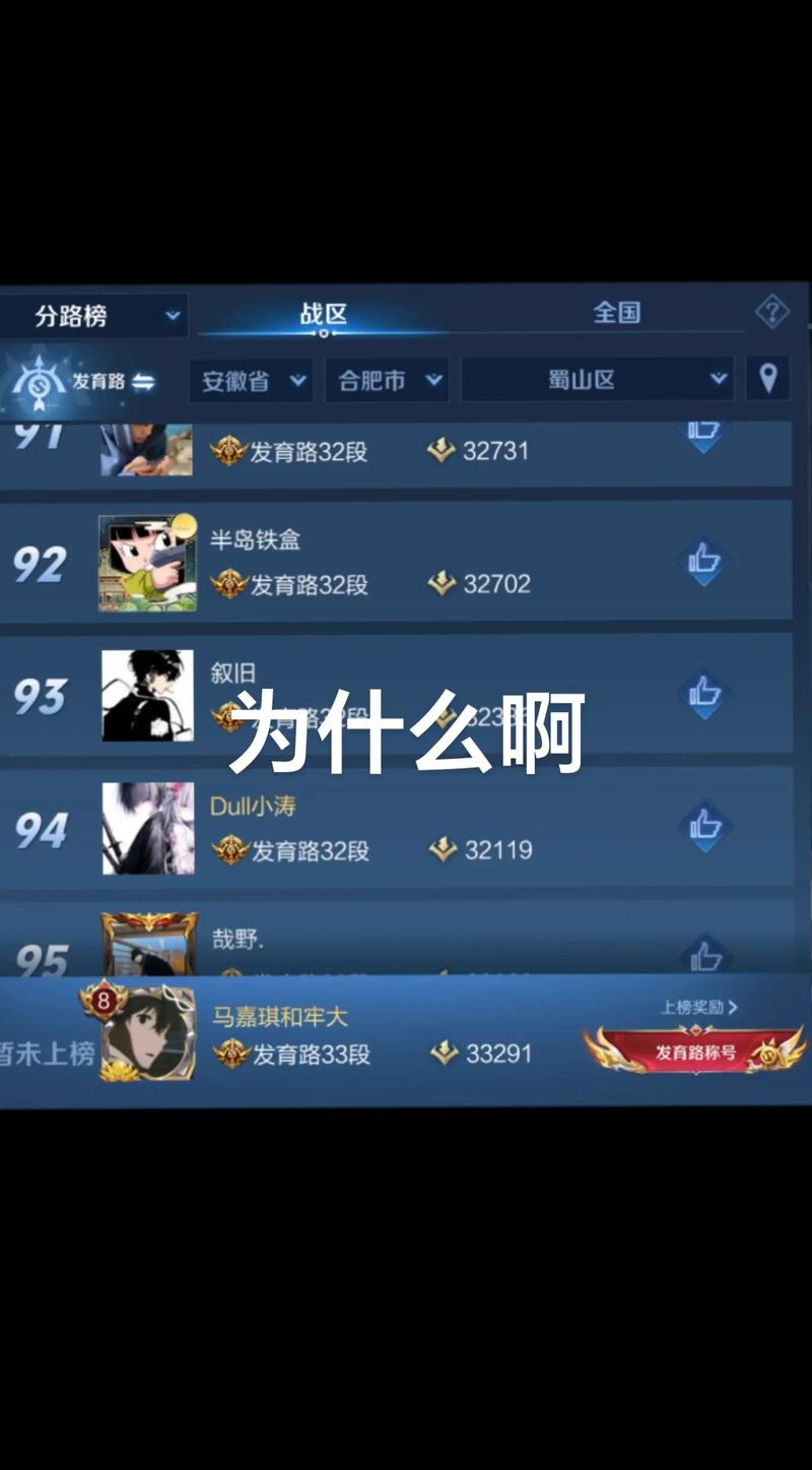 王者没有的英雄能不能用(王者没有的英雄能不能用金币买)-第4张图片-无暮网 王者没有的英雄能不能用(王者没有的英雄能不能用金币买)-第4张图片-无暮网