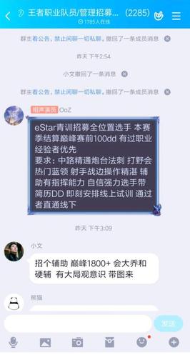 王者职业选手训练流程是什么意思(王者职业选手训练赛怎么打)-第6张图片-无暮网 王者职业选手训练流程是什么意思(王者职业选手训练赛怎么打)-第6张图片-无暮网