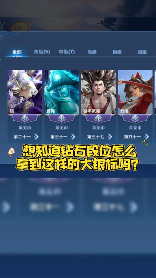 王者新赛季结算不给钻石怎么办呢(王者新赛季不给钻石没有收到)-第5张图片-无暮网 王者新赛季结算不给钻石怎么办呢(王者新赛季不给钻石没有收到)-第5张图片-无暮网