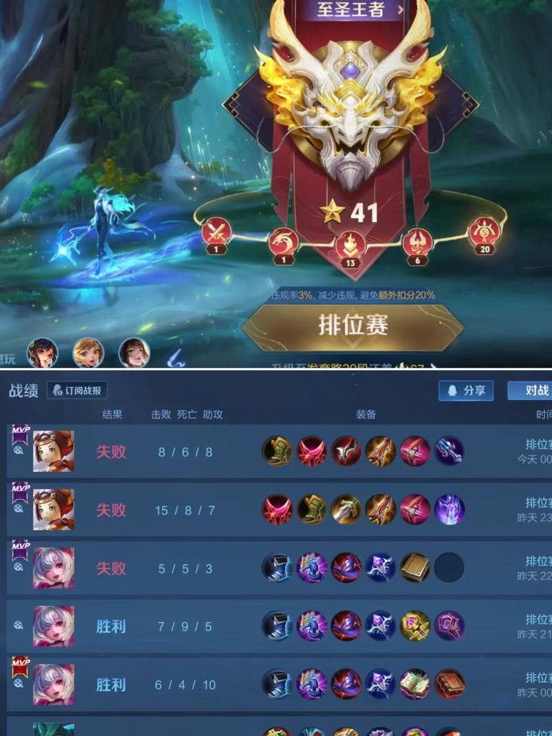 王者荣耀点赞旁边是什么意思,王者荣耀点赞旁边像火一样的图标-第3张图片-无暮网 王者荣耀点赞旁边是什么意思,王者荣耀点赞旁边像火一样的图标-第3张图片-无暮网