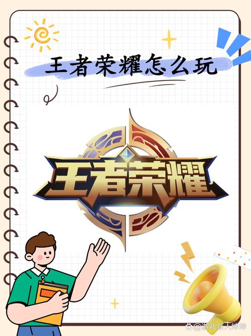 王者荣耀点赞旁边是什么意思,王者荣耀点赞旁边像火一样的图标-第4张图片-无暮网 王者荣耀点赞旁边是什么意思,王者荣耀点赞旁边像火一样的图标-第4张图片-无暮网