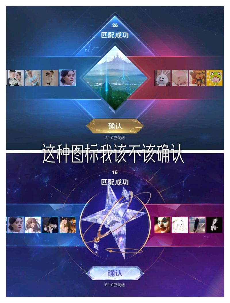 王者荣耀点赞旁边是什么意思,王者荣耀点赞旁边像火一样的图标-第6张图片-无暮网 王者荣耀点赞旁边是什么意思,王者荣耀点赞旁边像火一样的图标-第6张图片-无暮网