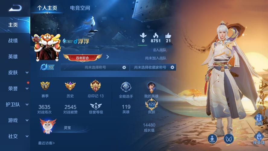 王者贵族高级头像框的条件是怎么获得（王者荣耀贵族头像框有哪些）-第4张图片-无暮网