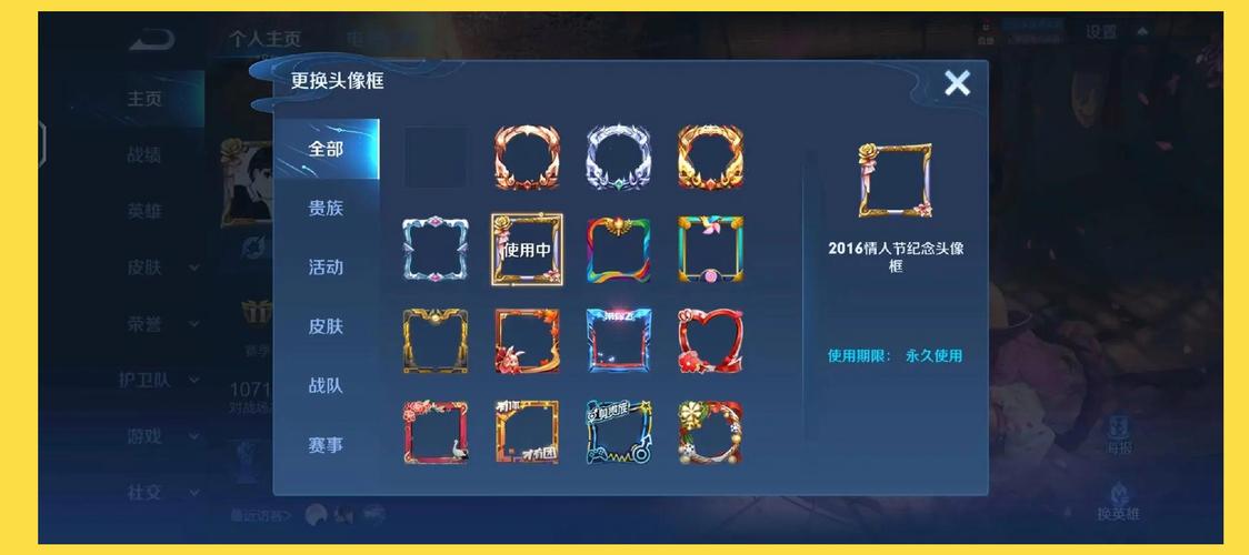 王者贵族高级头像框的条件是怎么获得（王者荣耀贵族头像框有哪些）-第6张图片-无暮网
