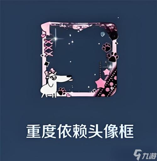 王者贵族高级头像框的条件是怎么获得（王者荣耀贵族头像框有哪些）-第7张图片-无暮网
