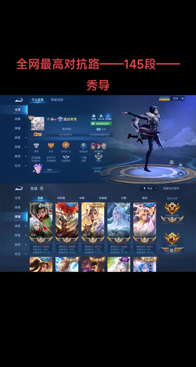 t王者荣耀(T王者荣耀体验服)-第3张图片-无暮网 t王者荣耀(T王者荣耀体验服)-第3张图片-无暮网