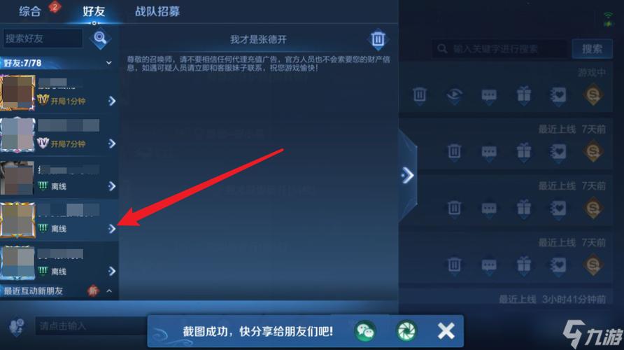 王者荣耀怎么关闭全队语音通话(王者荣耀关闭队友语音)-第2张图片-无暮网 王者荣耀怎么关闭全队语音通话(王者荣耀关闭队友语音)-第2张图片-无暮网