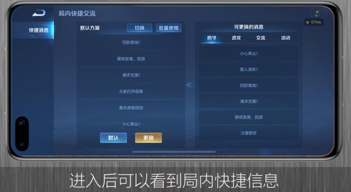 王者荣耀怎么关闭全队语音通话(王者荣耀关闭队友语音)-第3张图片-无暮网 王者荣耀怎么关闭全队语音通话(王者荣耀关闭队友语音)-第3张图片-无暮网