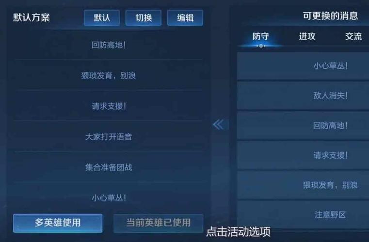 王者荣耀怎么关闭全队语音通话(王者荣耀关闭队友语音)-第6张图片-无暮网 王者荣耀怎么关闭全队语音通话(王者荣耀关闭队友语音)-第6张图片-无暮网
