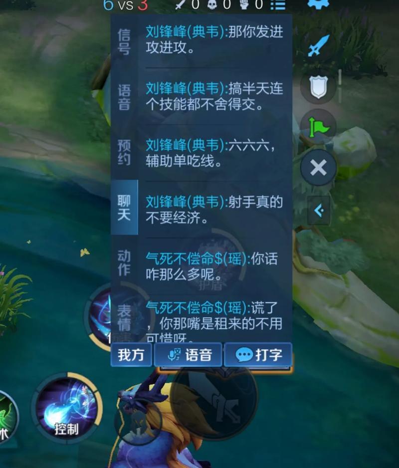 王者如何复制粘贴队友内容文字(王者里如何复制粘贴)-第4张图片-无暮网 王者如何复制粘贴队友内容文字(王者里如何复制粘贴)-第4张图片-无暮网