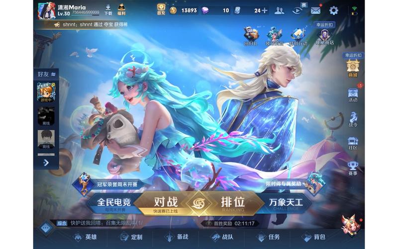 王者如何复制粘贴队友内容文字(王者里如何复制粘贴)-第6张图片-无暮网 王者如何复制粘贴队友内容文字(王者里如何复制粘贴)-第6张图片-无暮网