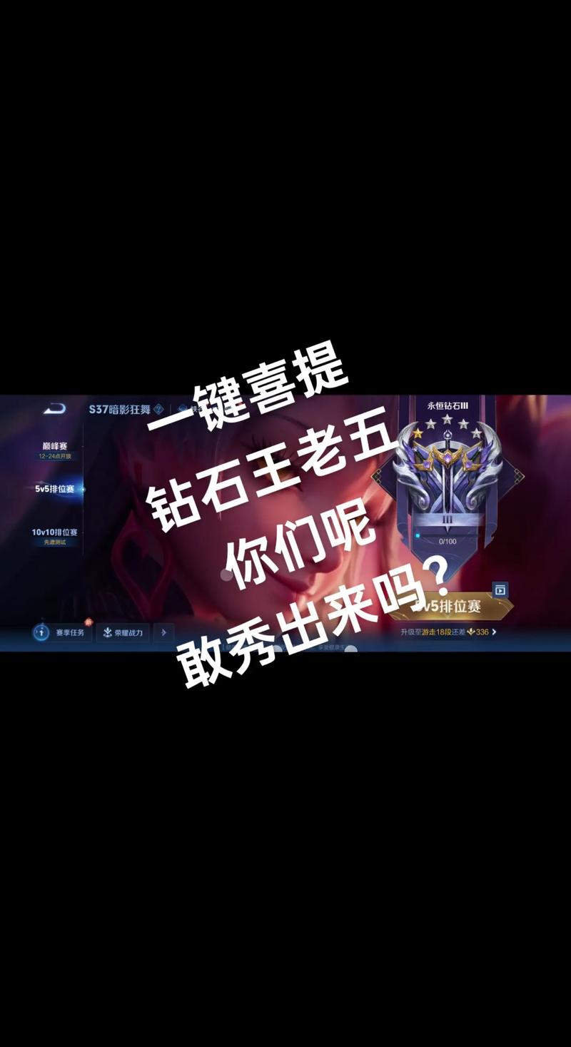 王者钻石怎么买英雄(王者钻石怎么买英雄皮肤)-第7张图片-无暮网 王者钻石怎么买英雄(王者钻石怎么买英雄皮肤)-第7张图片-无暮网