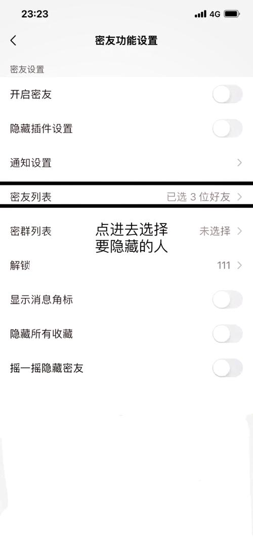 王者如何查看别人隐藏的亲密关系?(王者荣耀怎么查别人隐藏亲密度)-第1张图片-无暮网 王者如何查看别人隐藏的亲密关系?(王者荣耀怎么查别人隐藏亲密度)-第1张图片-无暮网