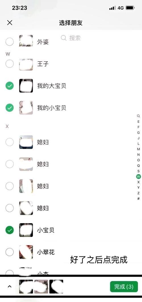 王者如何查看别人隐藏的亲密关系?(王者荣耀怎么查别人隐藏亲密度)-第3张图片-无暮网 王者如何查看别人隐藏的亲密关系?(王者荣耀怎么查别人隐藏亲密度)-第3张图片-无暮网