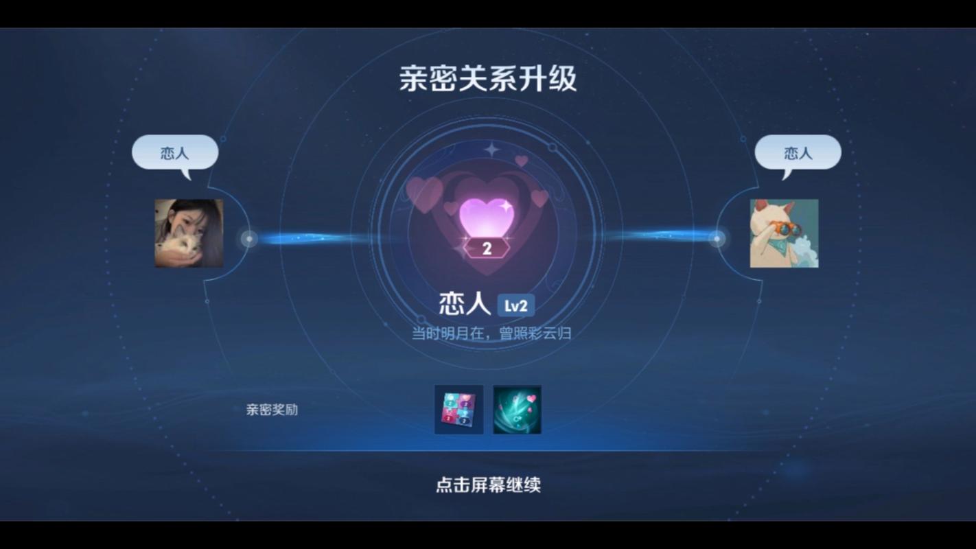 王者如何查看别人隐藏的亲密关系?(王者荣耀怎么查别人隐藏亲密度)-第4张图片-无暮网 王者如何查看别人隐藏的亲密关系?(王者荣耀怎么查别人隐藏亲密度)-第4张图片-无暮网