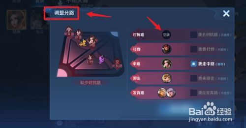 王者预选分路时间(王者荣耀预选发送分路发送段位)-第7张图片-无暮网 王者预选分路时间(王者荣耀预选发送分路发送段位)-第7张图片-无暮网