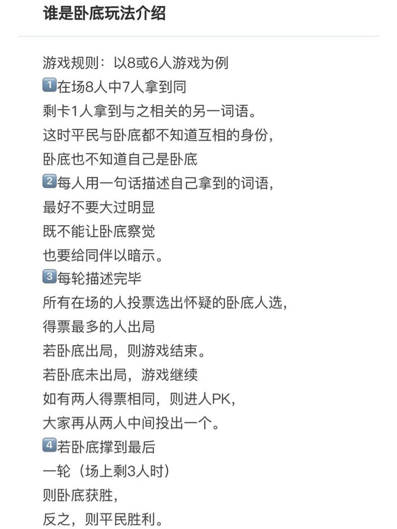 王者的卡牌游戏怎么玩(王者荣耀的卡牌游戏)-第3张图片-无暮网 王者的卡牌游戏怎么玩(王者荣耀的卡牌游戏)-第3张图片-无暮网