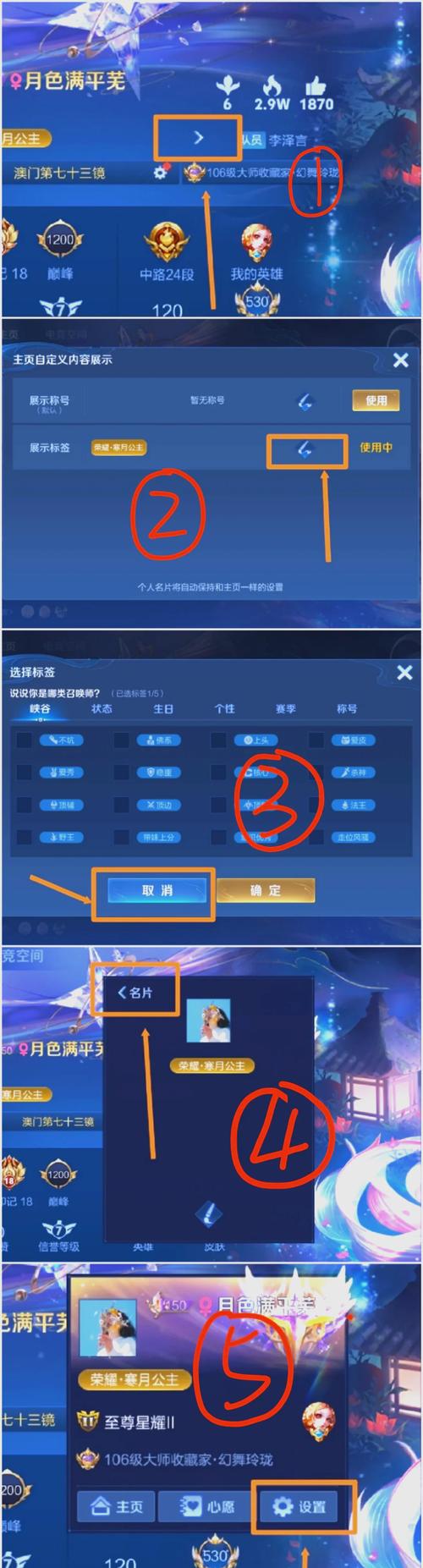 王者荣耀排名隐藏玩家什么意思,王者荣耀排名榜隐藏玩家什么意思-第2张图片-无暮网 王者荣耀排名隐藏玩家什么意思,王者荣耀排名榜隐藏玩家什么意思-第2张图片-无暮网
