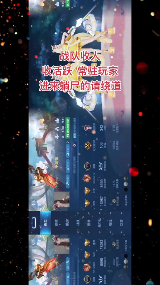 王者离开战队多久能加（王者荣耀离开战队多久能加入）-第2张图片-无暮网