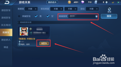 王者微信qq可以一起打吗?(王者微信能在一起玩没)-第1张图片-无暮网 王者微信qq可以一起打吗?(王者微信能在一起玩没)-第1张图片-无暮网