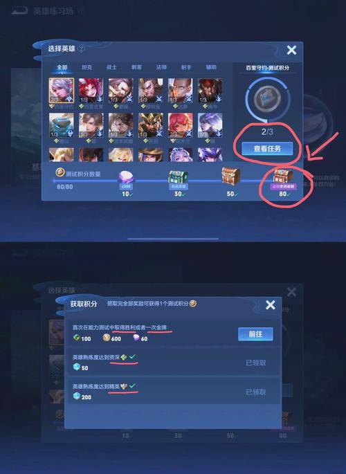 王者怎么测试英雄皮肤(王者怎么测试英雄皮肤数量)-第4张图片-无暮网 王者怎么测试英雄皮肤(王者怎么测试英雄皮肤数量)-第4张图片-无暮网