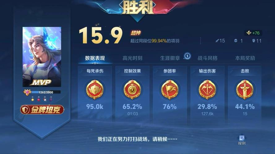 王者荣耀金币如何快速赚取,王者荣耀金币如何快速赚取钻石-第6张图片-无暮网 王者荣耀金币如何快速赚取,王者荣耀金币如何快速赚取钻石-第6张图片-无暮网
