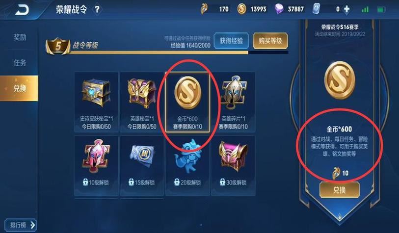 王者荣耀金币如何快速赚取,王者荣耀金币如何快速赚取钻石-第7张图片-无暮网 王者荣耀金币如何快速赚取,王者荣耀金币如何快速赚取钻石-第7张图片-无暮网