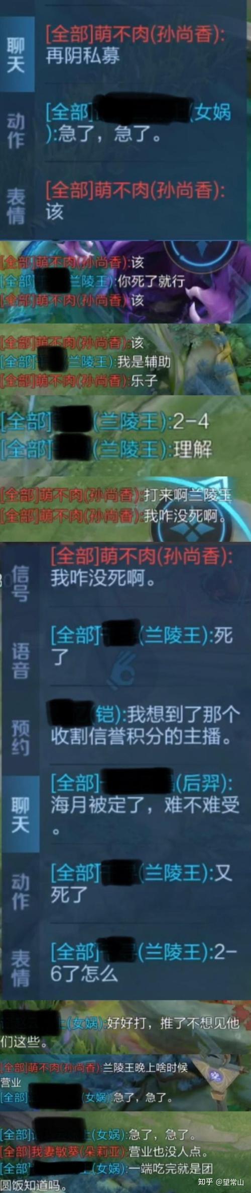 王者荣耀体制是什么意思,王者荣耀体制是什么意思啊-第6张图片-无暮网 王者荣耀体制是什么意思,王者荣耀体制是什么意思啊-第6张图片-无暮网