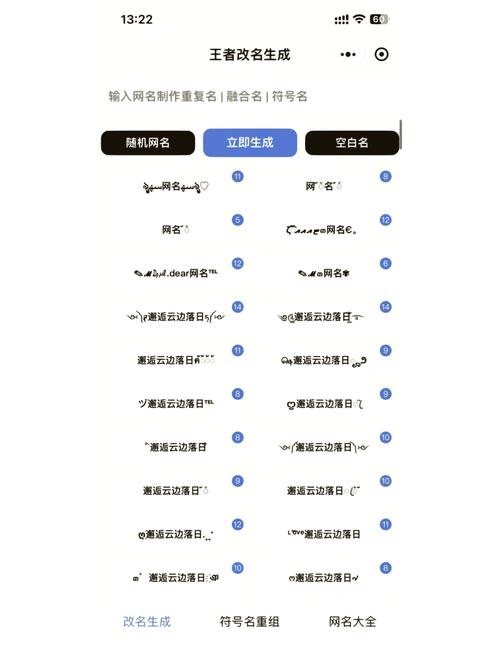 王者荣耀游戏两字id关于大海(带海的王者名字)-第5张图片-无暮网 王者荣耀游戏两字id关于大海(带海的王者名字)-第5张图片-无暮网