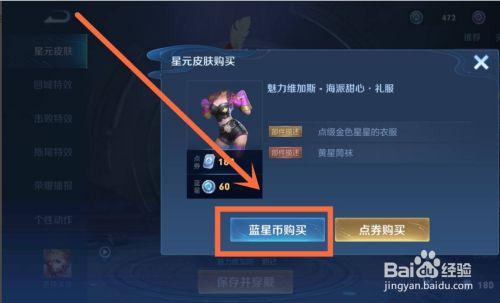 新手怎么上王者星星宝箱啊(王者如何上星星)-第2张图片-无暮网 新手怎么上王者星星宝箱啊(王者如何上星星)-第2张图片-无暮网
